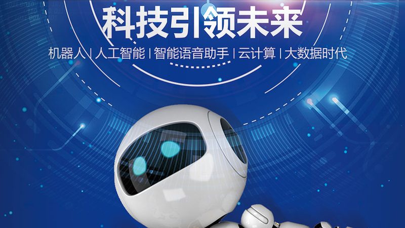 智慧解决方案验收标准分类解析